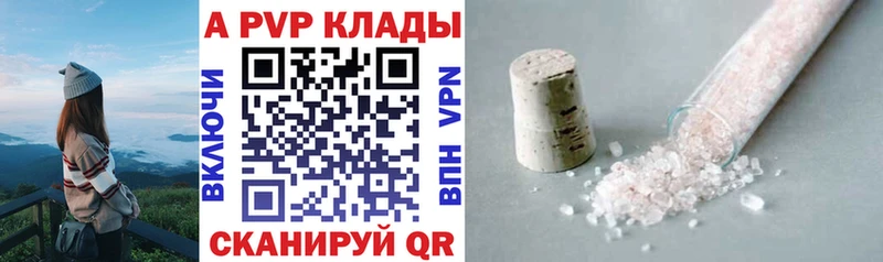 APVP СК  Олонец 