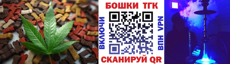 Canna-Cookies конопля  Олонец 