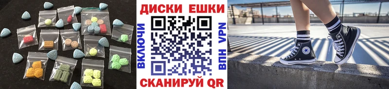Экстази MDMA  купить наркоту  Олонец 
