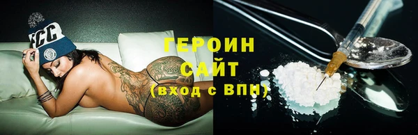 мескалин Михайловск