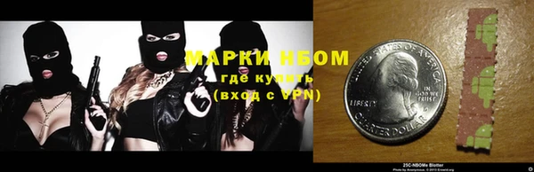 ГАЛЛЮЦИНОГЕННЫЕ ГРИБЫ Алексеевка