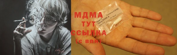 ГАЛЛЮЦИНОГЕННЫЕ ГРИБЫ Алексеевка