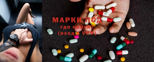 ГАЛЛЮЦИНОГЕННЫЕ ГРИБЫ Алексеевка