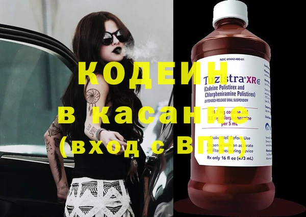 ГАЛЛЮЦИНОГЕННЫЕ ГРИБЫ Алексеевка
