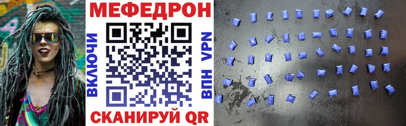 где продают наркотики Олонец МЕФ 4 MMC