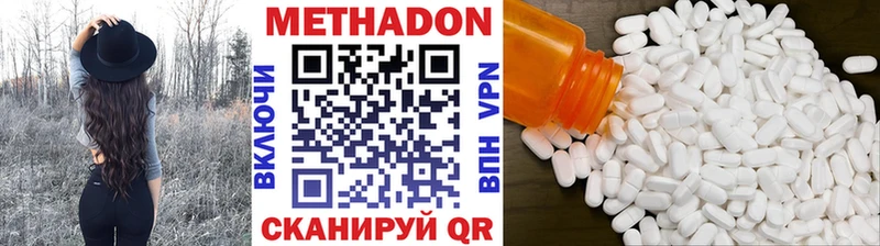 KRAKEN зеркало  Олонец  darknet как зайти  МЕТАДОН мёд 