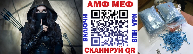 МЕТАМФЕТАМИН Methamphetamine  hydra ссылка  Олонец  купить наркотик 